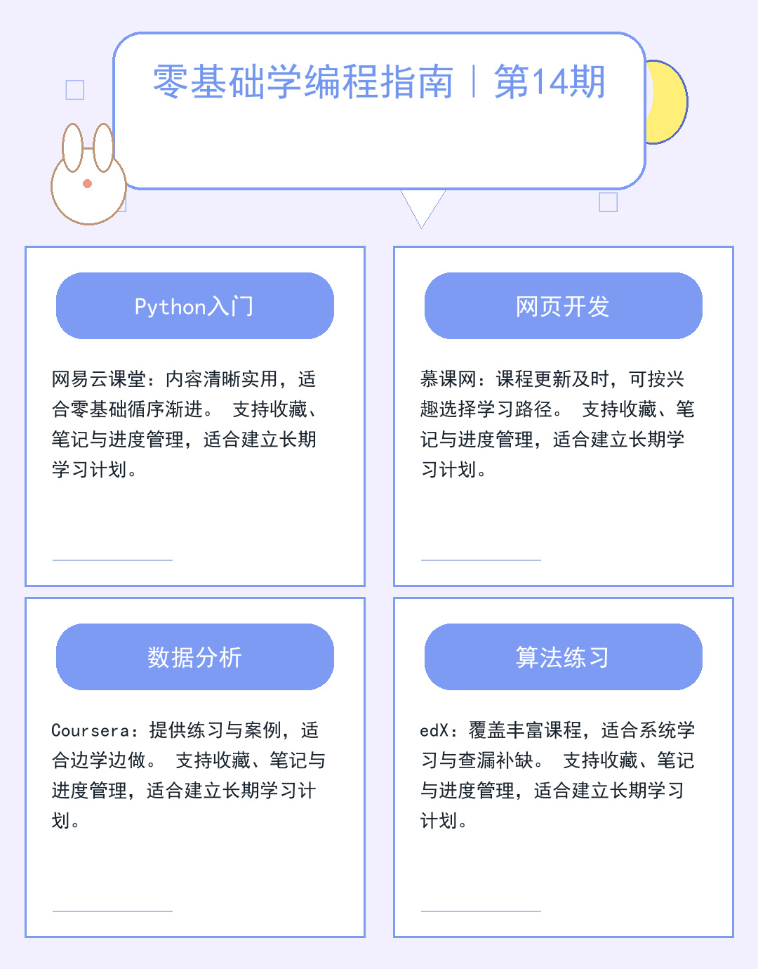 欧洲服务器租用指南：性能与合规解析_ohb6