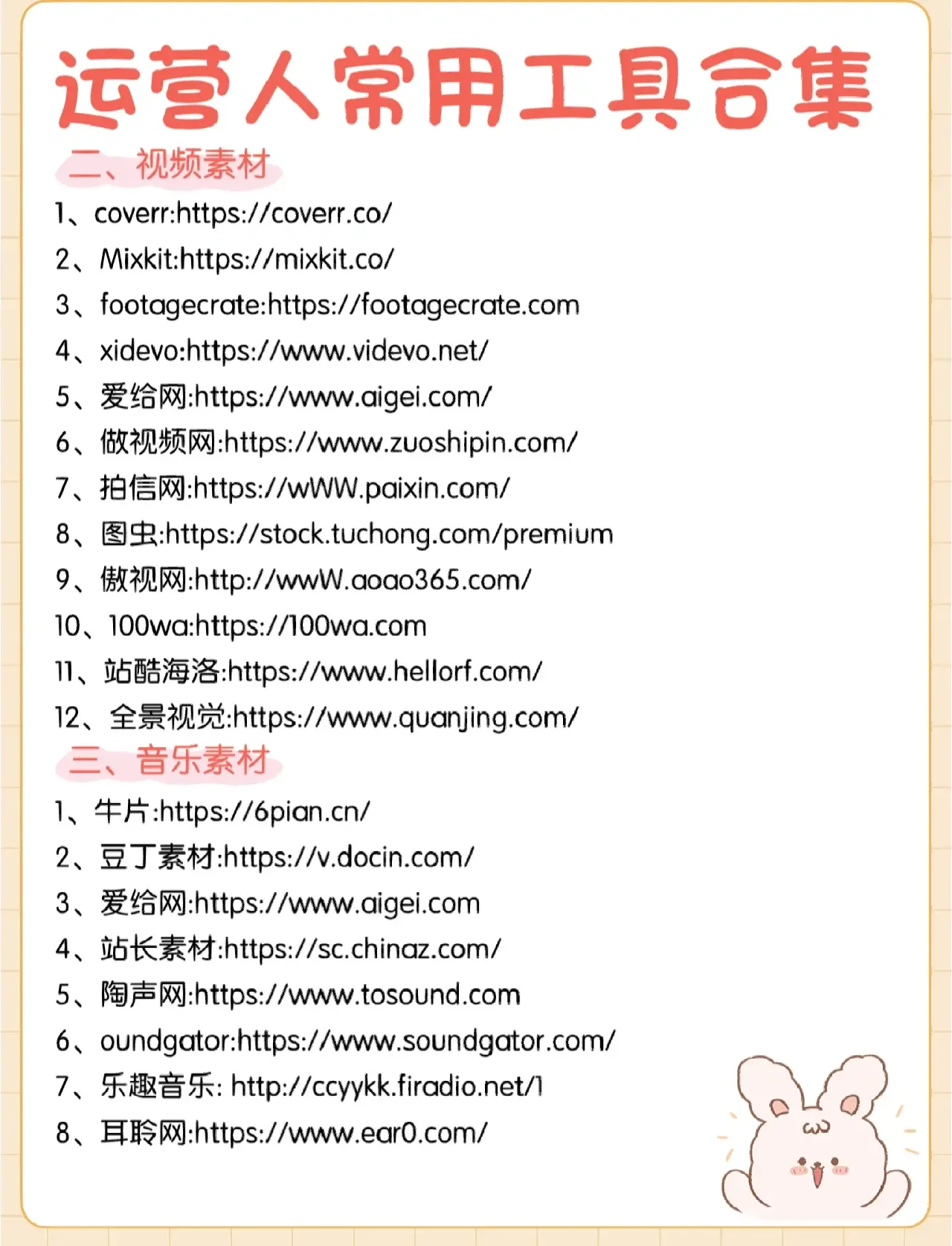 服务器合租：低成本高配方案解析