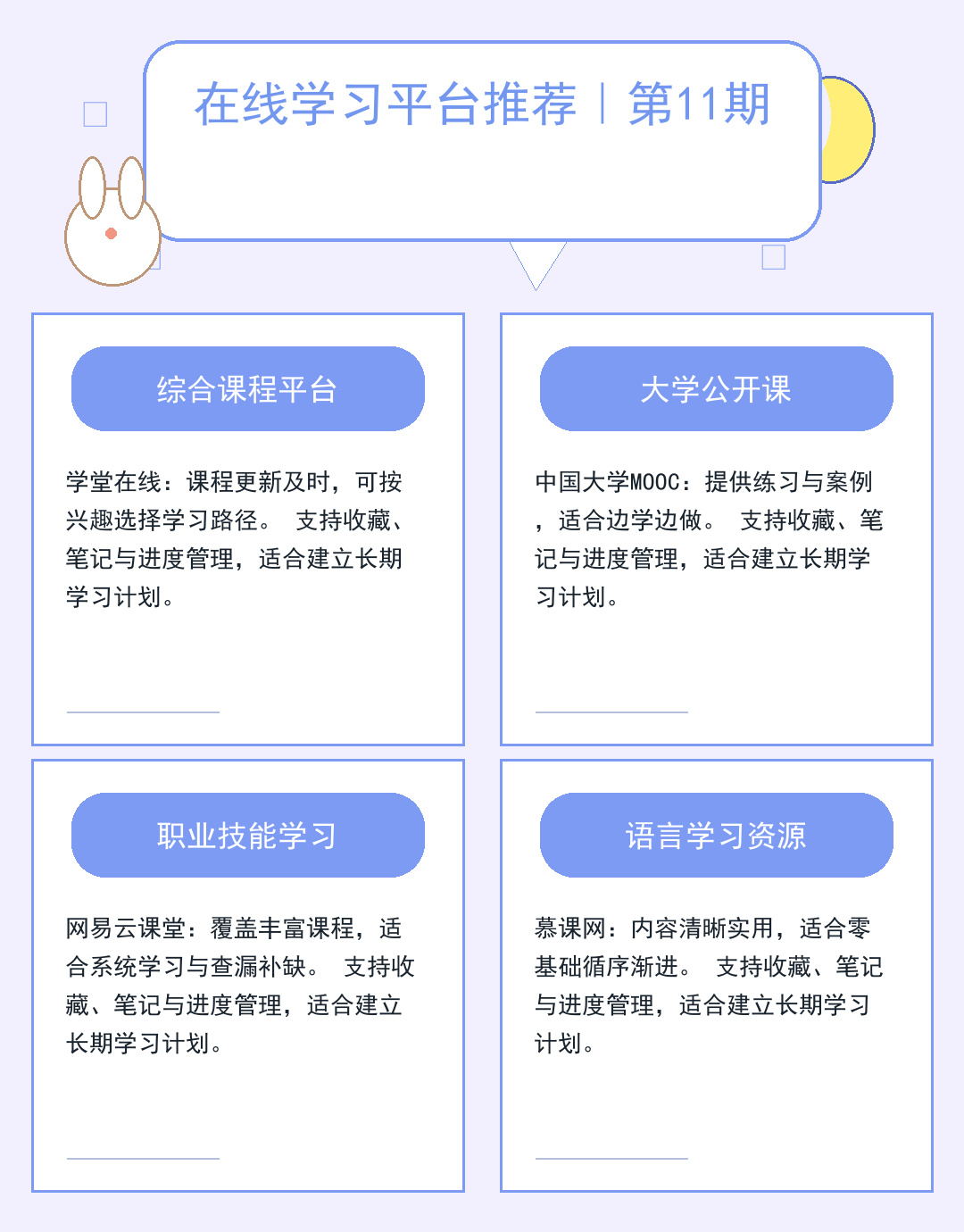 FTP地址配置指南：快速连接与安全设置